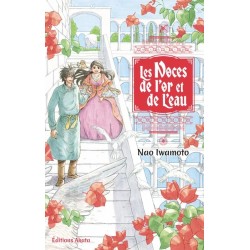 Noces de l'or et de l'eau (les)