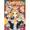 Demon Slayer School Days - Cahier d'activités des Pourfendeurs T.01 : Souffle de la flamme