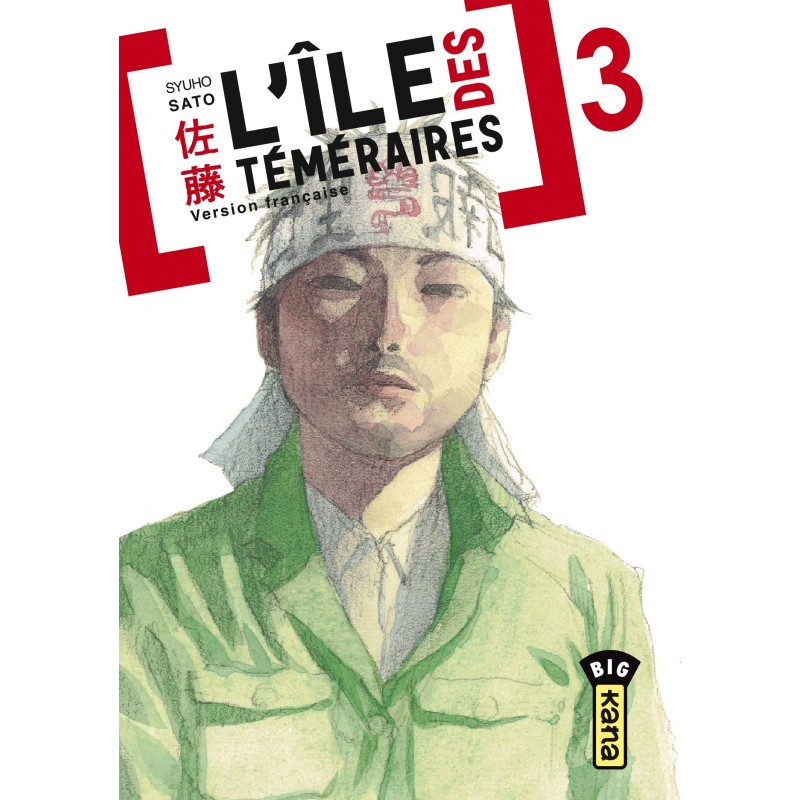 ile des Téméraires (L') T.03