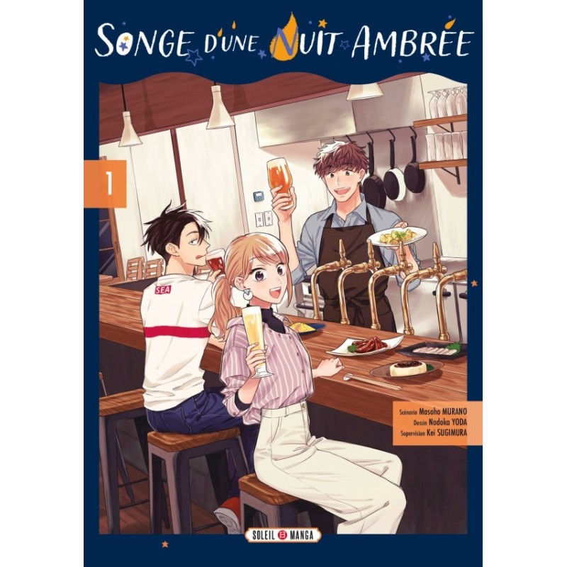 Songe d'une nuit ambrée T.01 Songe d'une nuit ambrée T.01