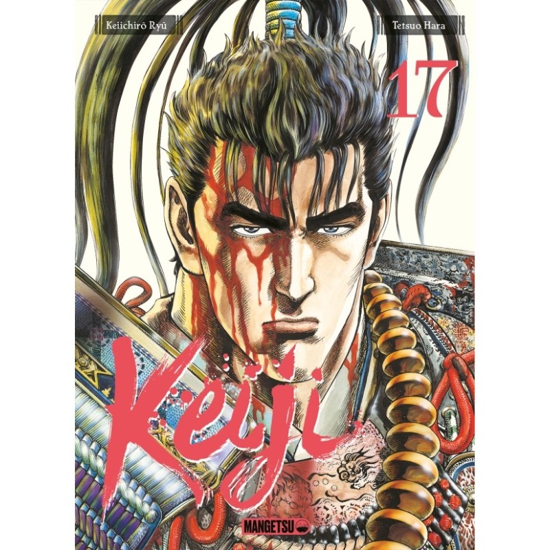 Keiji T.17 Keiji T.17