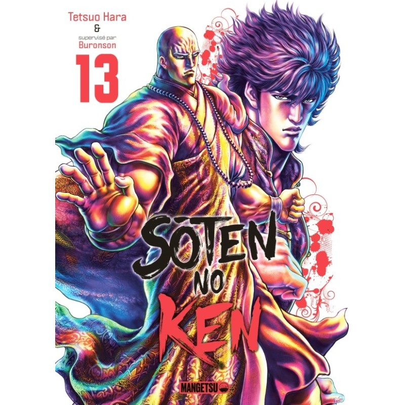 Soten No Ken T.13 Soten No Ken T.13