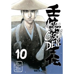 Mibu Gishi Den T.10