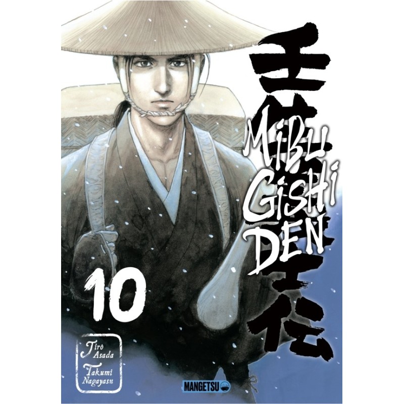 Mibu Gishi Den T.10 Mibu Gishi Den T.10