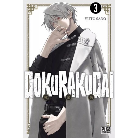 Gokurakugai T.03
