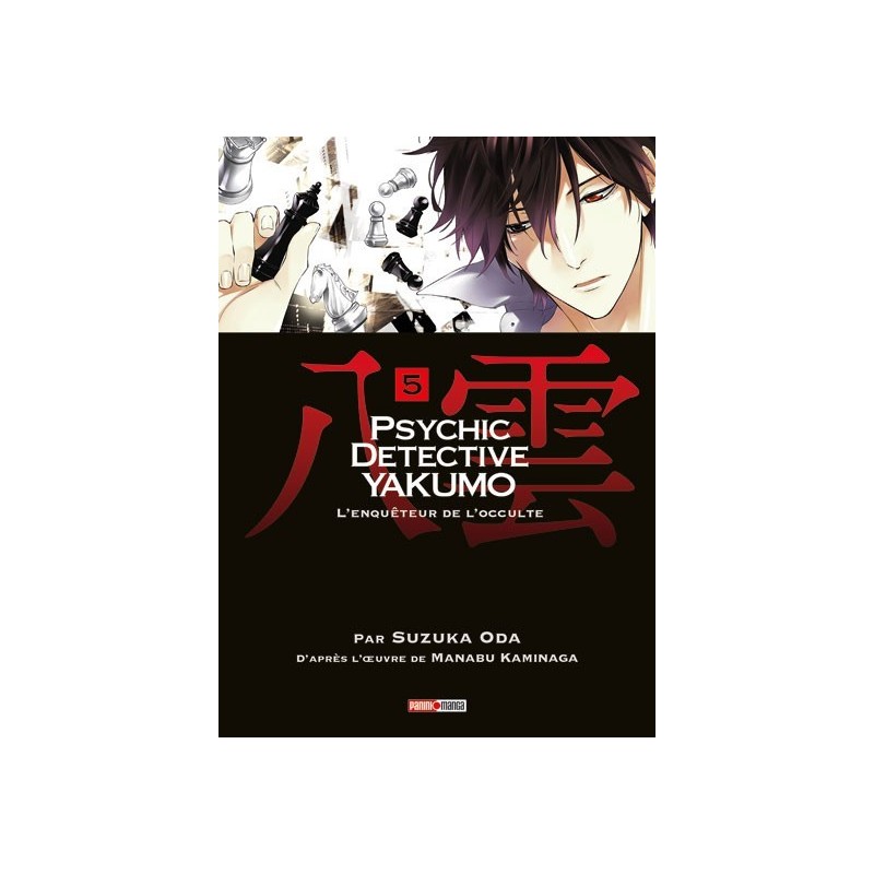 manga, Psychic Detective Yakumo, panini, Suspense, Action, Fantastique