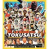 Guide du tokusatsu (Le)