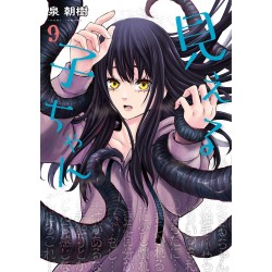 Mieruko-Chan - Slice Of Horror T.09