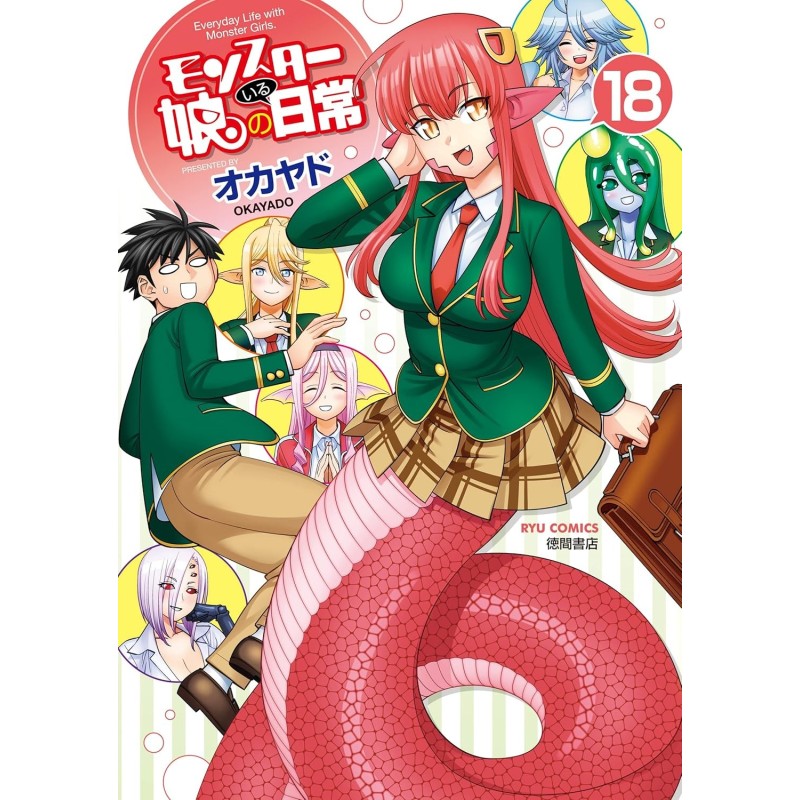 Monster Musume T.18