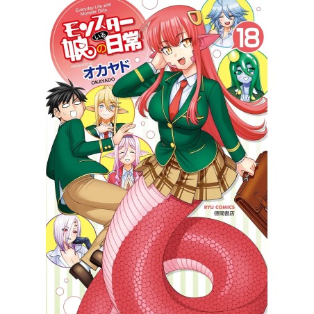 Monster Musume T.18
