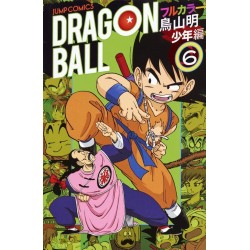 Dragon Ball - Full Color - L'enfance de Goku T.06