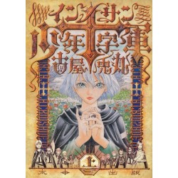 Croisade des innocents (la) T.01