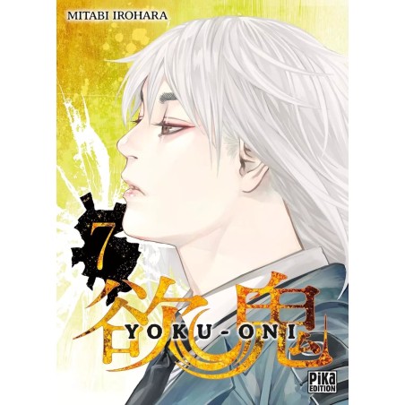 Yoku-Oni T.07