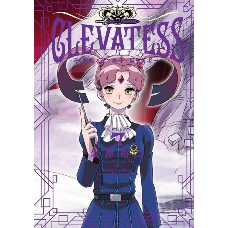 Clevatess T.07