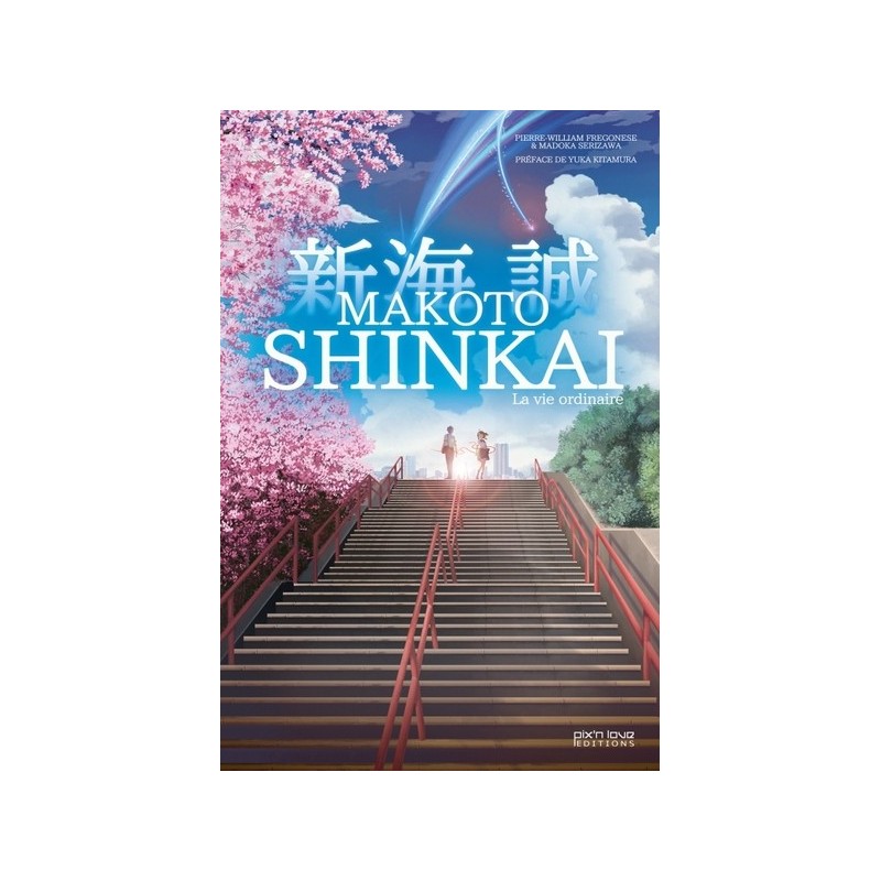 Makoto Shinkai - Pix'n Love Makoto Shinkai - Pix'n Love