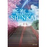 Makoto Shinkai - Pix'n Love