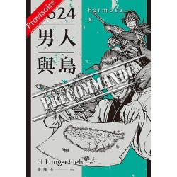 Formosa X - 1624