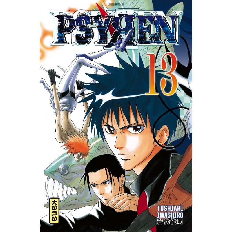 manga, psyren, kana, Action, Fantastique, Aventure manga, psyren, kana, Action, Fantastique, Aventure