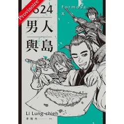 Formosa X - 1624