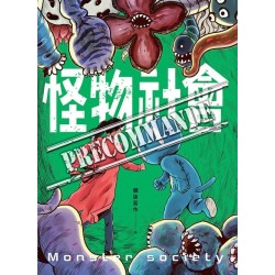 Monster Society