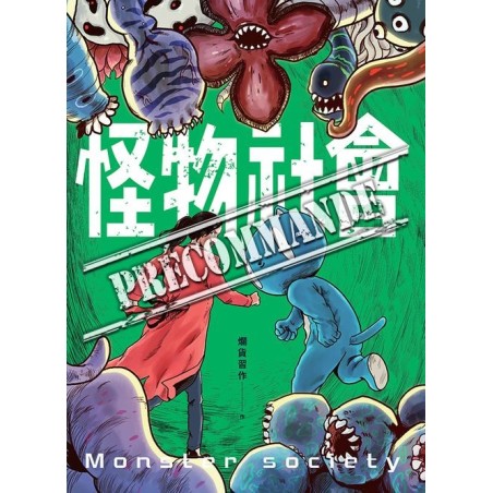 Monster Society