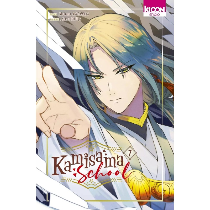 Kamisama School T.07 Kamisama School T.07