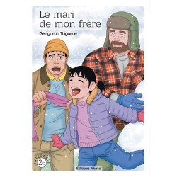 Mari de mon frère (le) - Edition 10 ans T.02