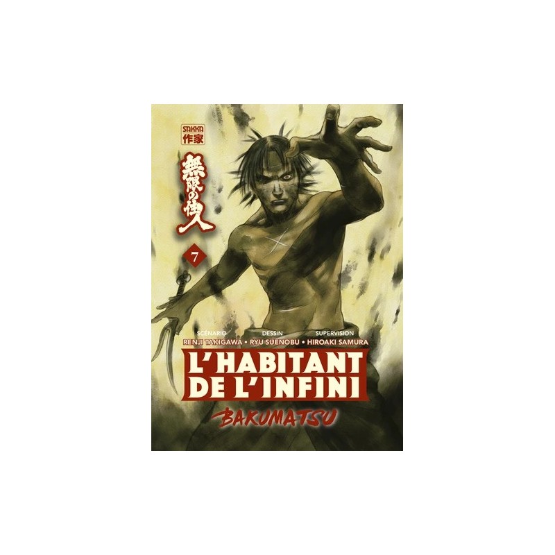 Habitant de l'infini (l') - Bakumatsu T.07