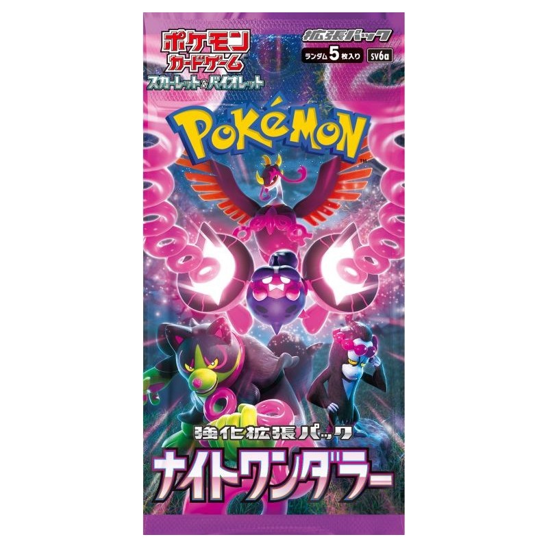 Booster Pokémon - sv6a : Night Wanderer - Version Japonaise