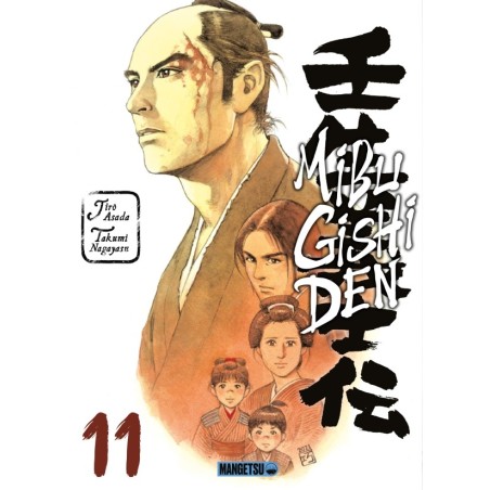 Mibu Gishi Den T.11