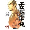 Mibu Gishi Den T.11