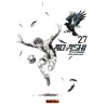 Ao Ashi - Playmaker T.27