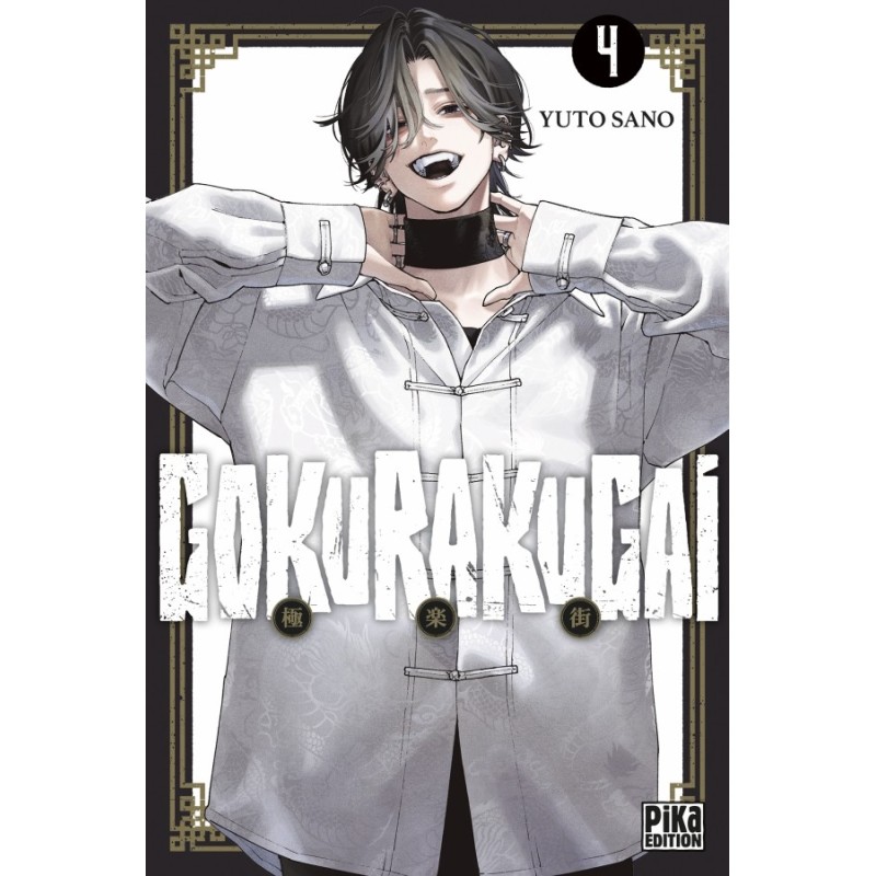 Gokurakugai T.04 Gokurakugai T.04