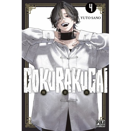 Gokurakugai T.04