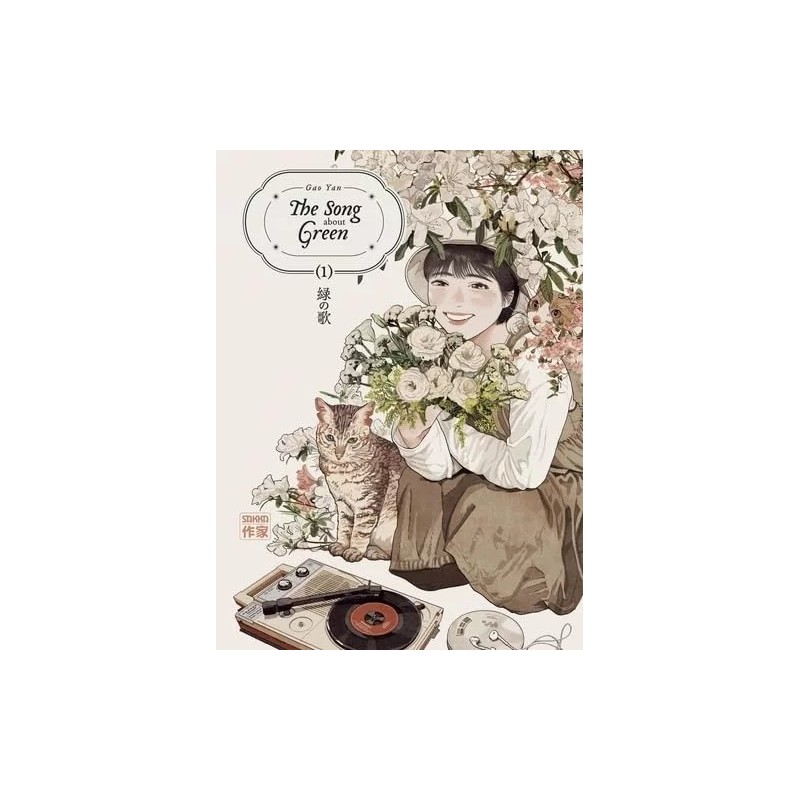 The Song About Green T.01