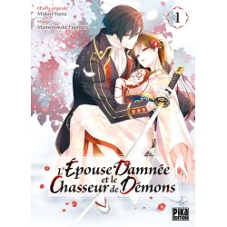Épouse damnée et le Chasseur de démons (l') T.01