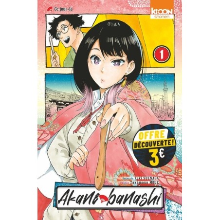 Akane-banashi T.01 à 3€