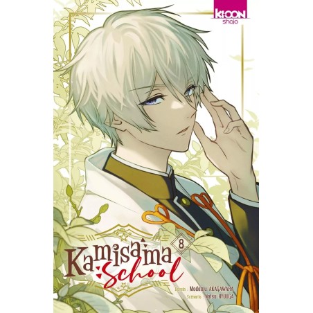 Kamisama School T.08