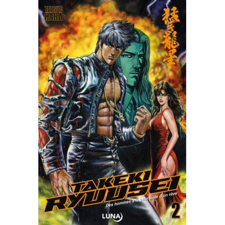 Takeki Ryusei T.02