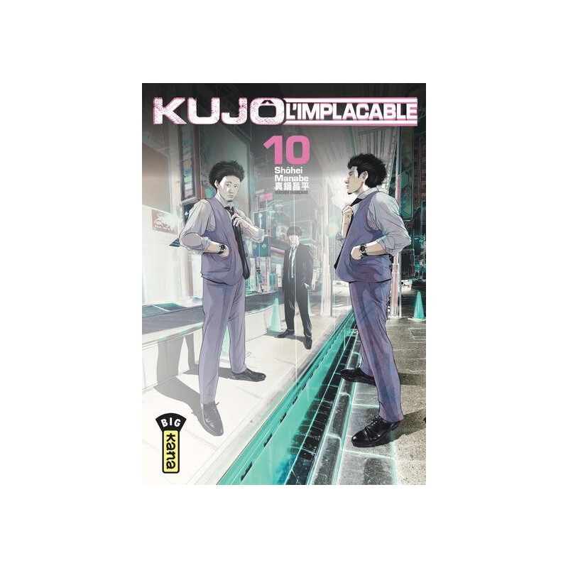 Kujô l’implacable T.10