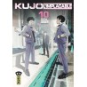 Kujô l’implacable T.10