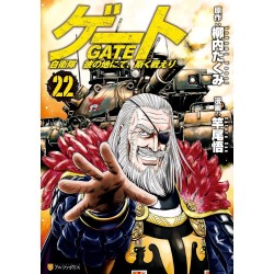 Gate - Au-delà de la porte T.22