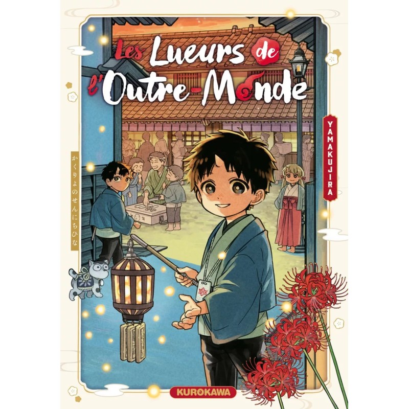Lueurs de l'Outre-Monde (Les) Lueurs de l'Outre-Monde (Les)