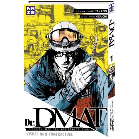 manga, Dr DMAT, kaze manga, seinen, Action, Drame, Médical