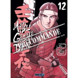 Mibu Gishi Den T.12