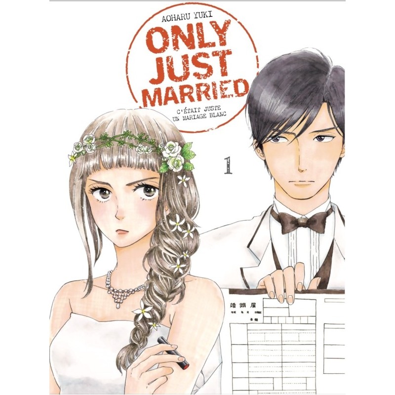 Only just married T.01 Only just married T.01