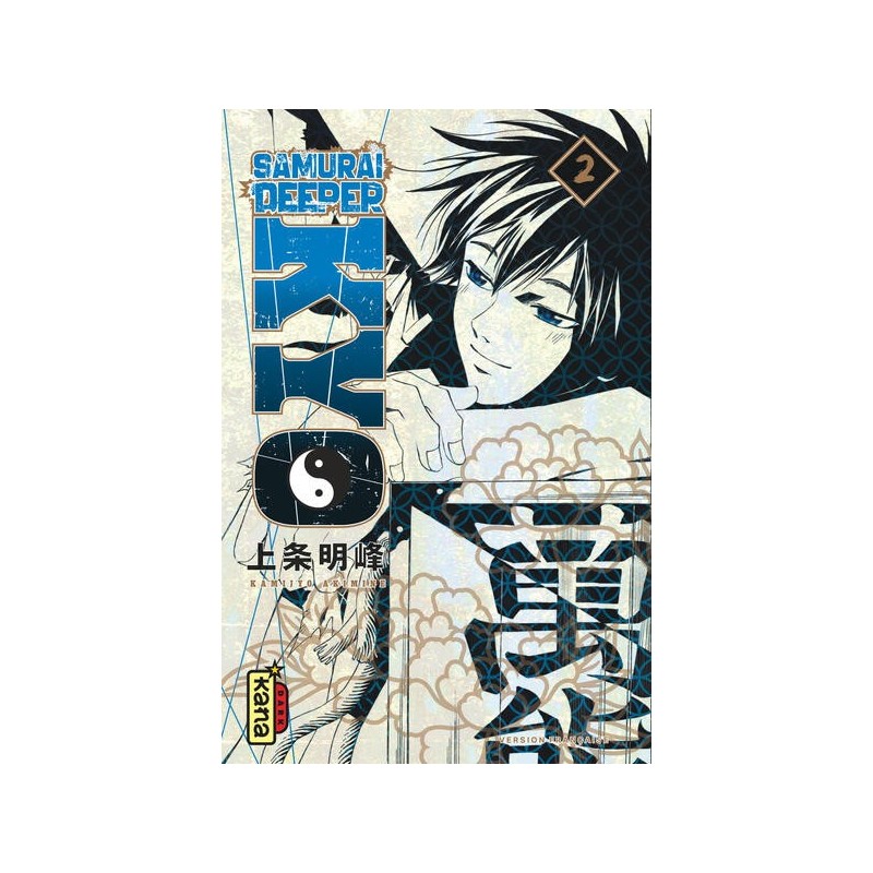 Samurai Deeper Kyo - Star Edition T.02 Samurai Deeper Kyo - Star Edition T.02