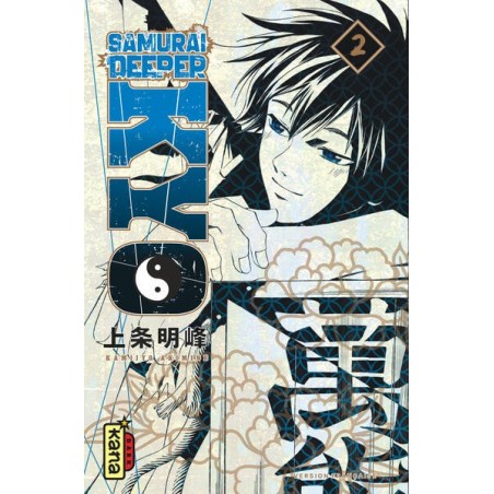 Samurai Deeper Kyo - Star Edition T.02
