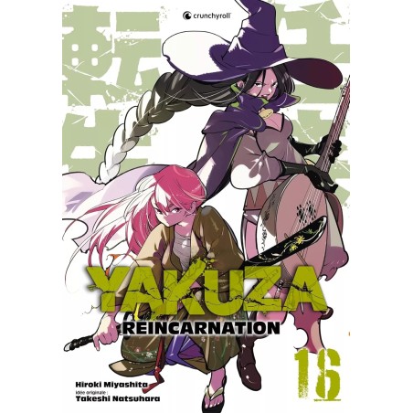 Yakuza Reincarnation T.16