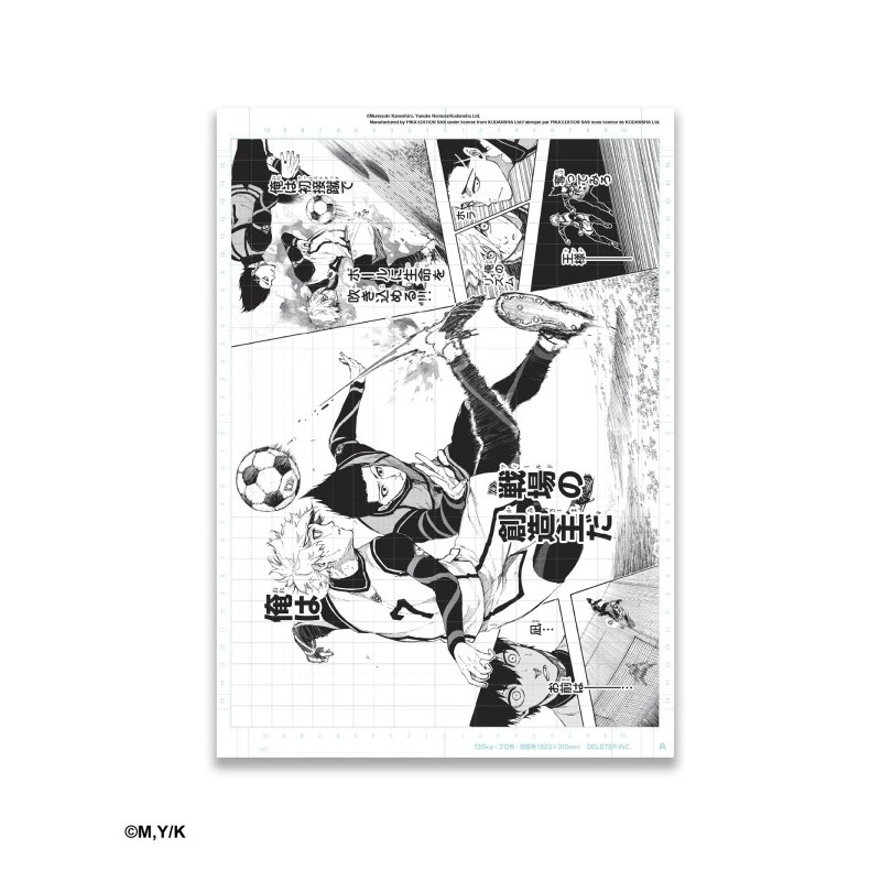Reproduction de planche Blue Lock Tome 7 - 2025